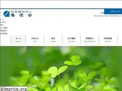 Sites similar to youtokukai.or.jp