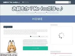 Sites similar to youtoo-metoo.com