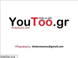Sites similar to youtoo.gr