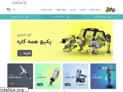 Sites similar to youtool.ir