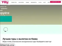 Sites similar to youtour.com.ua