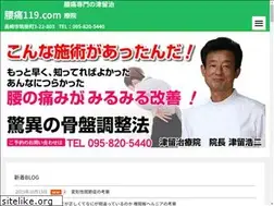 Sites similar to youtu119.com