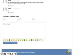 Sites similar to youtube-com-activate.ru