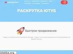 Sites similar to youtube-nakrutka.ru