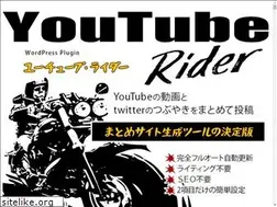 Sites similar to youtube-rider.com