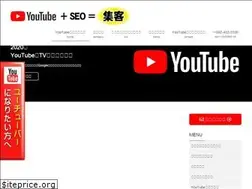 Sites similar to youtube-seo.biz