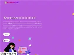 Sites similar to youtube.shuafensi.vip