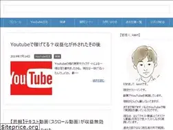 Sites similar to youtubeadsense7.com