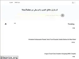 Sites similar to youtubecomtomp3mp4.blogspot.com