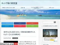 Sites similar to youtubekasegu.info