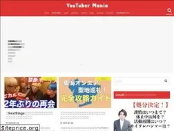 Sites similar to youtuber-mania.com