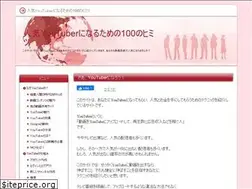 Sites similar to youtuber01.com