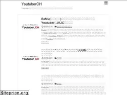 Sites similar to youtuberch.com