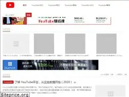 Sites similar to youtubercn.com