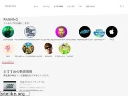 Sites similar to youtubernews.jp