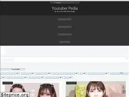 Sites similar to youtuberpedia.com