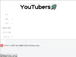 Sites similar to youtubers.shop