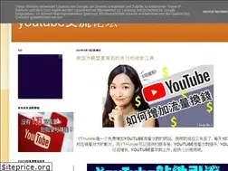 Sites similar to youtubeshe.blogspot.com