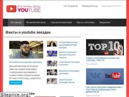 Sites similar to youtubestart.ru
