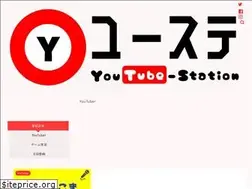 Sites similar to youtubestation.com