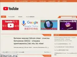 Sites similar to youtubeyb.com