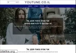 Sites similar to youtune.co.il