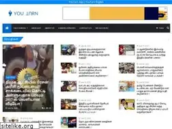 Sites similar to youturn.in