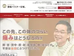 Sites similar to youtuu-anjou.com