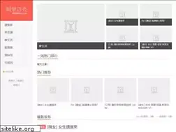 Sites similar to youtvmobile.net