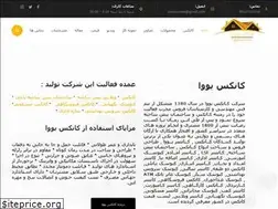 Sites similar to youvaco.com