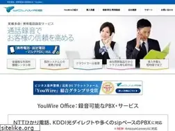 Sites similar to youwire.jp