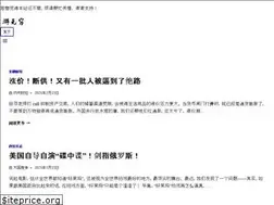 Sites similar to youwuqiong.com