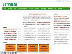 Sites similar to youxi47.com