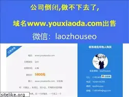 Sites similar to youxiaoda.com