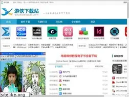 Sites similar to youxiaxiazai.com
