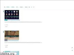 Sites similar to youxicangku.com