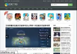 Sites similar to youxihezi.net