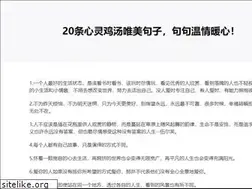 Sites similar to youxihuo.com