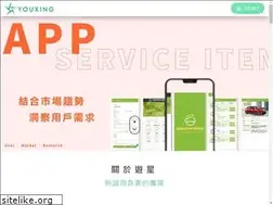 Sites similar to youxing.com.tw