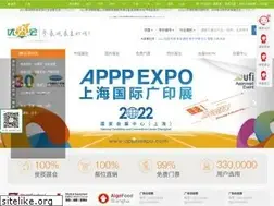 Sites similar to youxiuhui.com