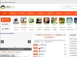 Sites similar to youxizhijia.com