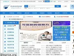Sites similar to youxuan68.com