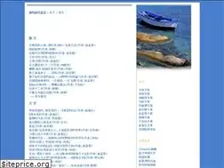 Sites similar to youyin.com
