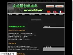 Sites similar to youyouphoto.com