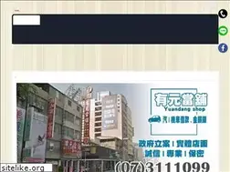 Sites similar to youyuancar.com.tw