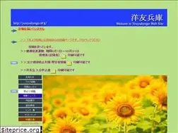 Sites similar to youyuhyogo.org