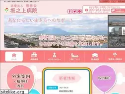 Sites similar to youzenkai.or.jp