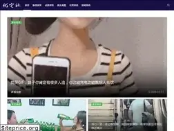 Sites similar to youzhaishe.com