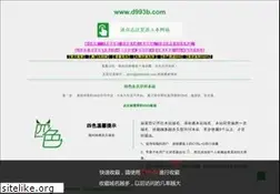 Sites similar to youzhidy.com