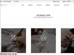 Sites similar to youzhu.com